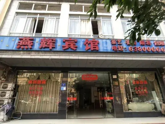 Hotel photo 2