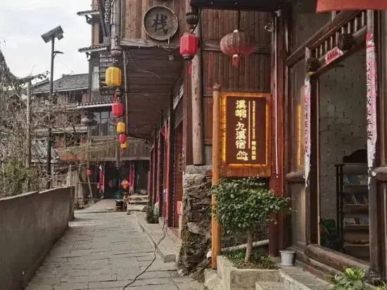 Sanjiang Xidong Homestay