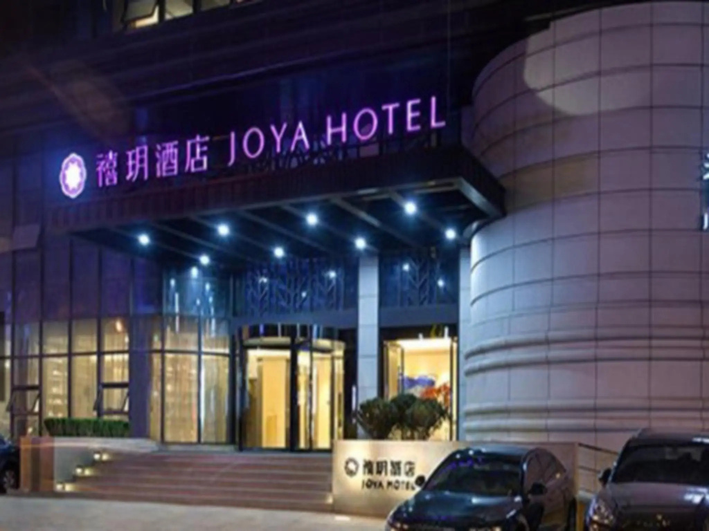 Gloria Plaza Hotel Dalian
