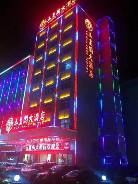 Yuhuangge Hotel - Général