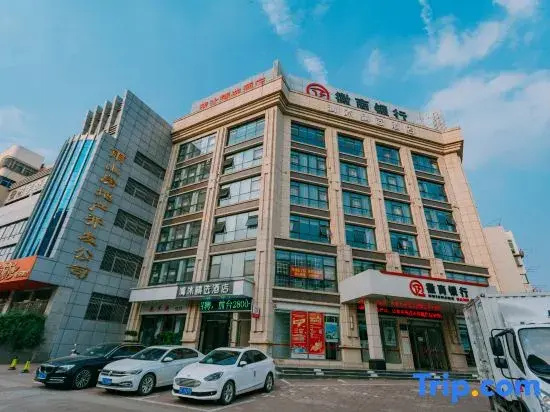 Huaju Select Hotel (Ma'anshan Hongqi Middle Road RT-Mart)