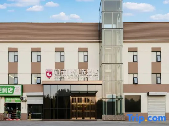 City 118 Hotel (Luoyang Peony Garden) in Luoyang