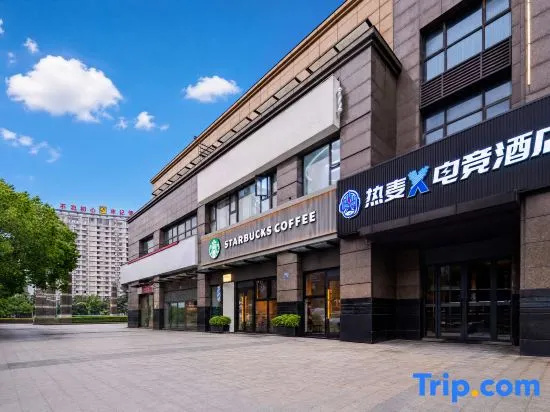 ReMai X E-Sports Hotel (Yuyao Wanda)