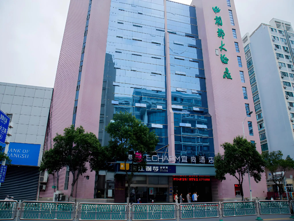 Echarm Hotel Huai'an Wanda Plaza Jiankang East Road in Qingjiangpu