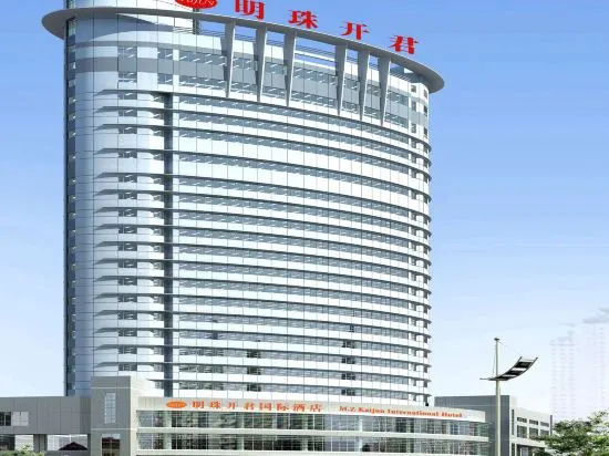 M.Z Kaijun International Hotel