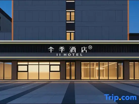 All season Jinzhou North Town Municipal Government Hotel