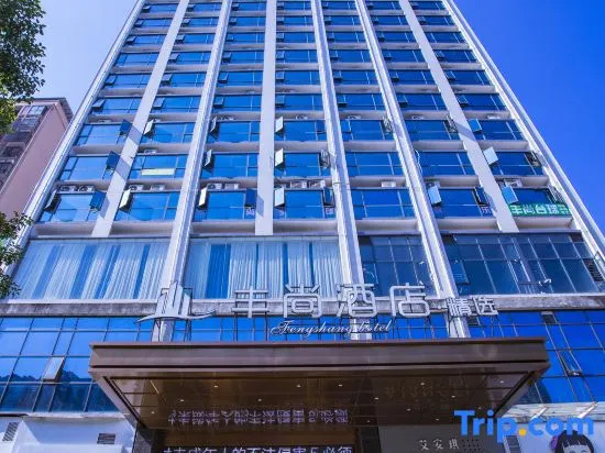 Fengshang Hotel