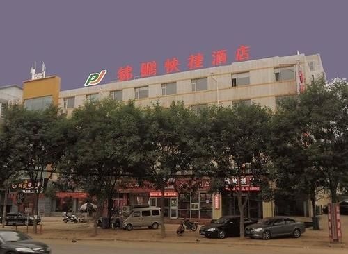 Jin Peng Express Hotel- Taiyuan in Taiyuan