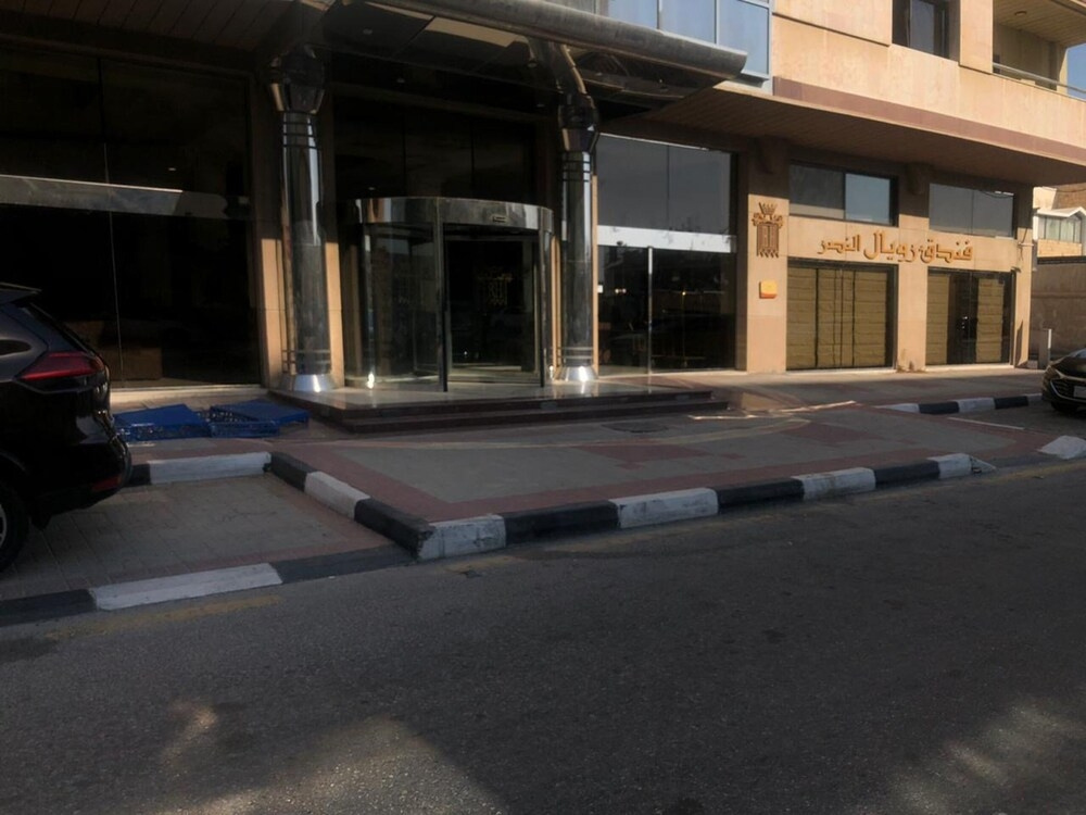 Royal El Naser Hotel