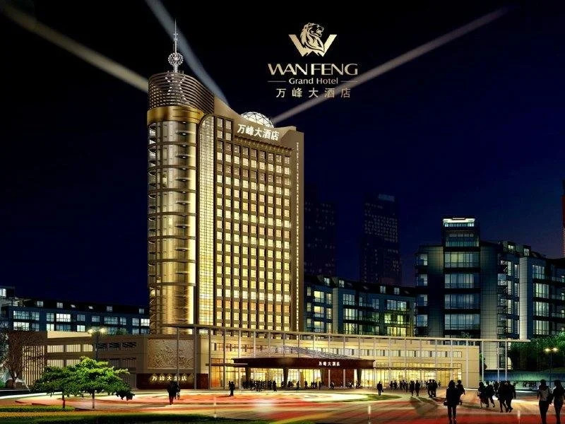 Wanfeng Grand Hotel