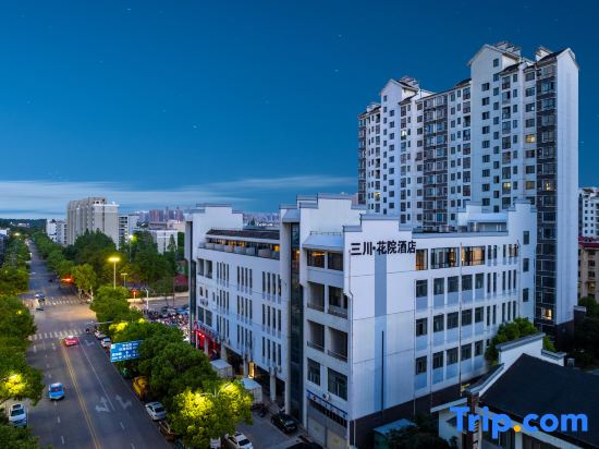 Sanchuan Huayuan Design Hotel (Bengbu Municipal Government High Speed Railway Station)
