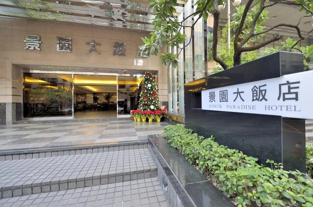 King's Paradise Hotel - Chambres