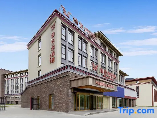Vienna Hotel (Nanyue Avenue, Nyingchi)