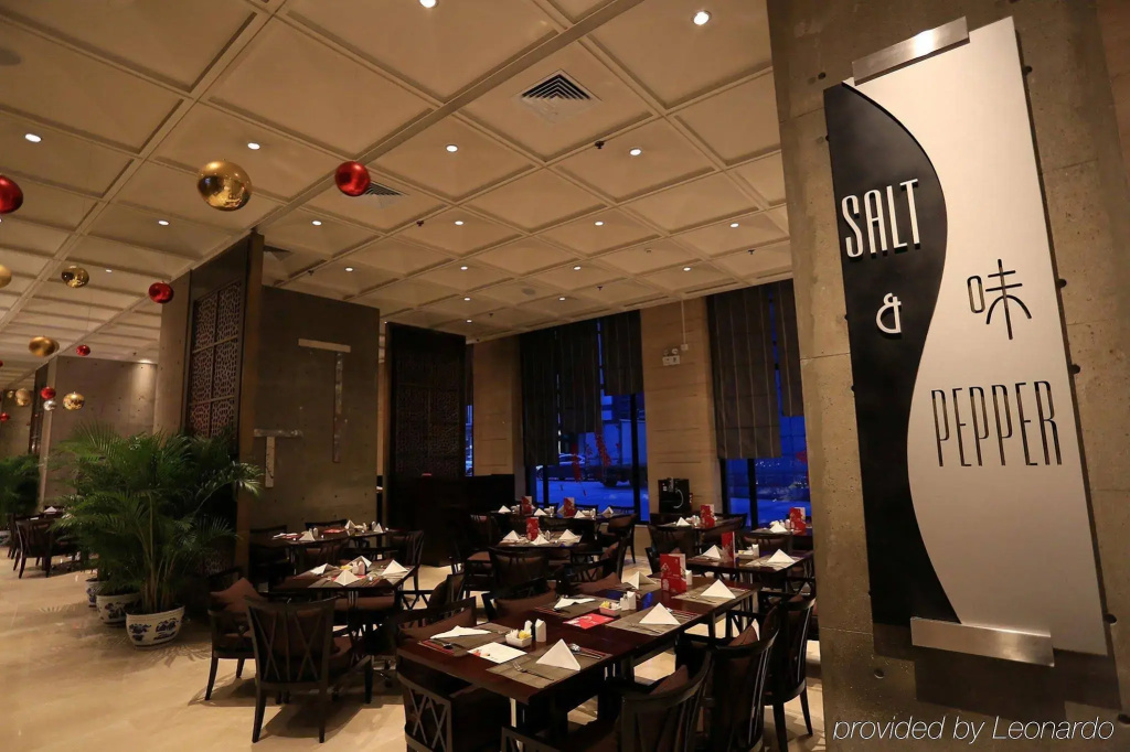 Holiday Inn Central Plaza Beijing - Général