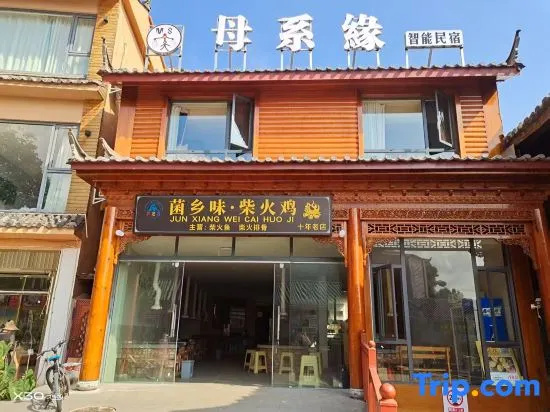 Lugu Lake Scenic Area M·S Muxiyuan Smart Homestay in Lijiang