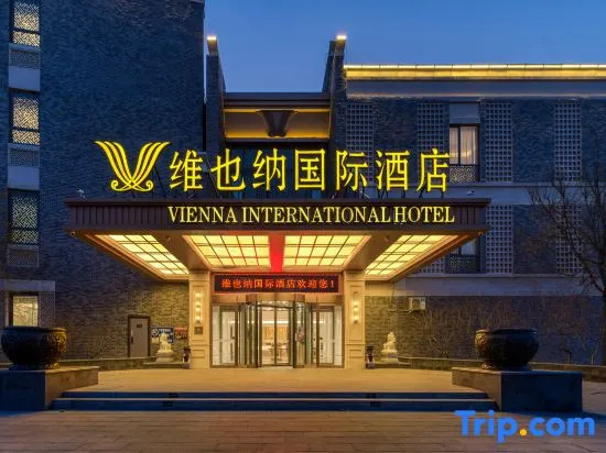 Vienna International Hotel (Tianjin International Exhibition Station)
