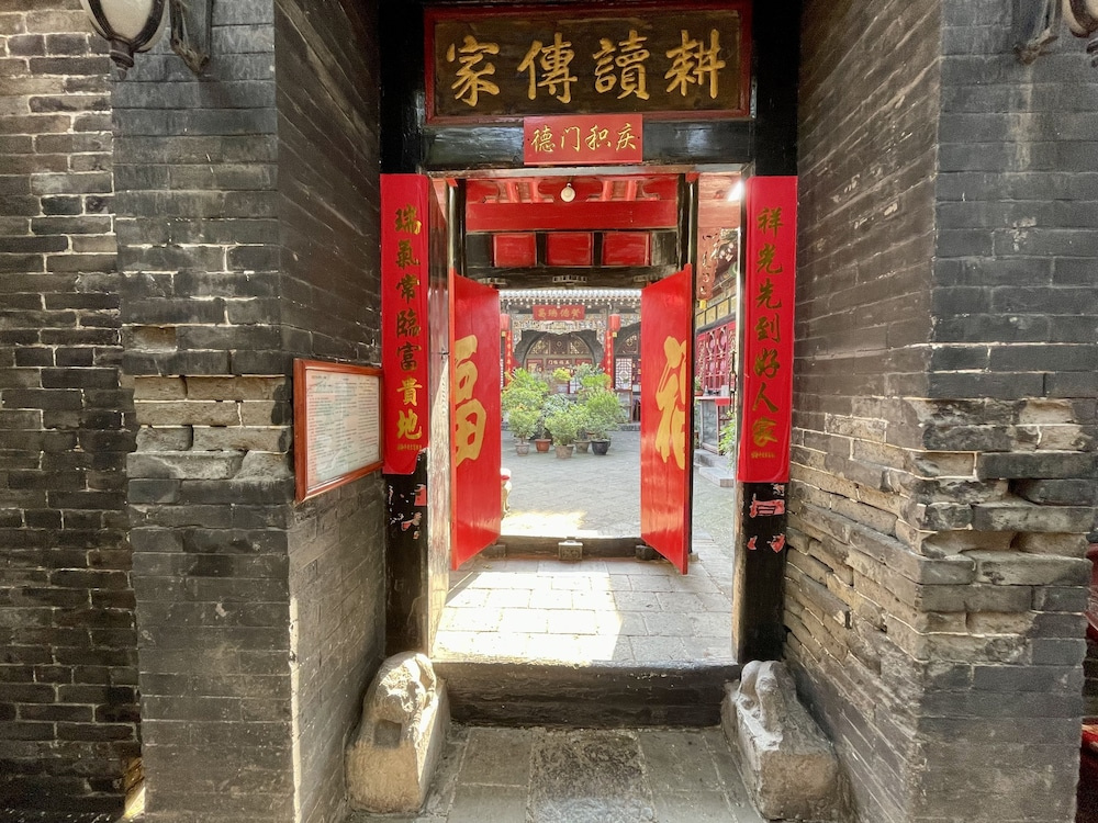 Pingyao Guangxianyuan Hostel
