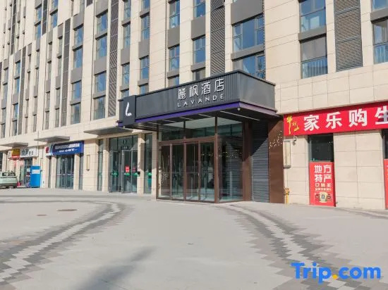 Lavande Hotel (Zhangjiakou Vocational and Technical College)