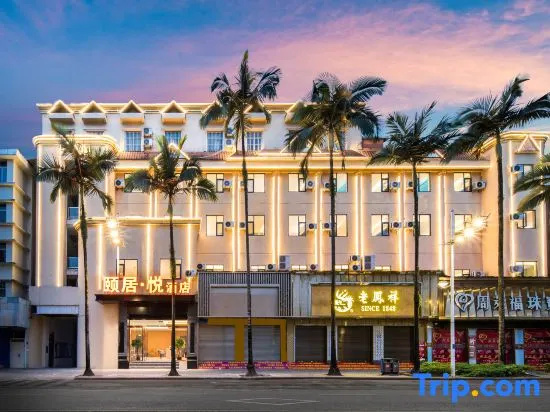 Yueju Hotel (Mangshi Airport Fortune Plaza)