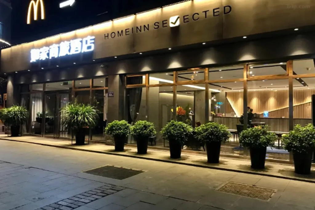 Home Inn Selected Changsha Xiangya Fuyi Furong Square Metro Station