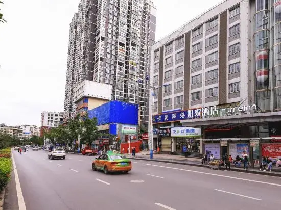 Homeinn Hotel (Bijie Passenger East Station)