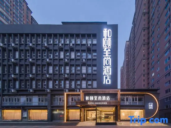 Starway Hotel Shijiazhuang Middle Zhongshan Road