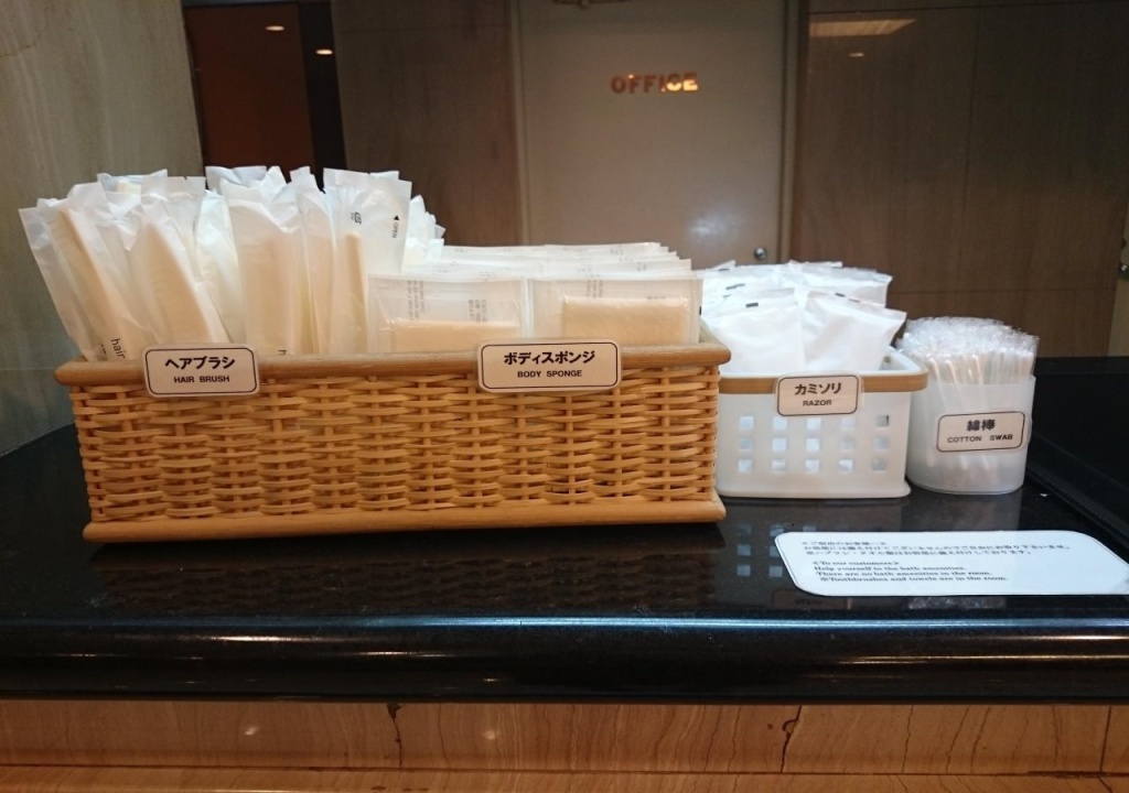 Osaka Teikoku Hotel 사진 32