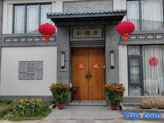 Foshan Heyiju Hotel (Bijiang Jinlou Branch)