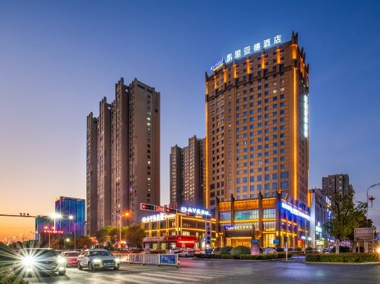 Kyriad Hotel (Fuyang Taihe RT-Mart) — 5