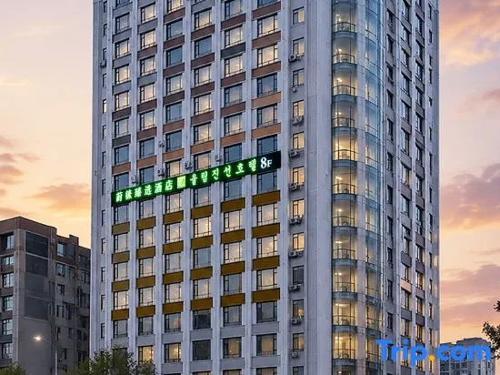 Weilai Premium Selected Hotel (Yanji Yanbian University Internet-famous Wall Xishichang)