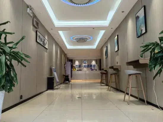 Linyi Leku E-sports Homestay