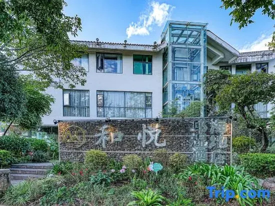 XiChang Qionghai Seventeen Degrees•HeYue Garden Resort