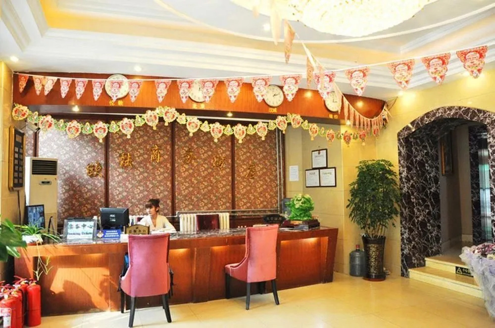 Ou Lu Business Hotel - Général