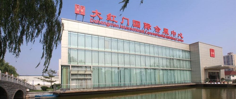 Beijing Dahongmen International Convention and Exhibition Center in Beijing
