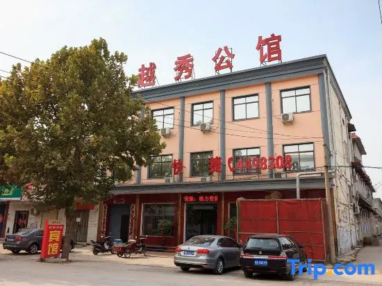 Weihui Yuexiu Theme Hotel in Xinxiang