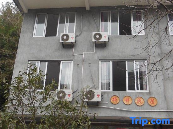 Qiaopan Guesthouse