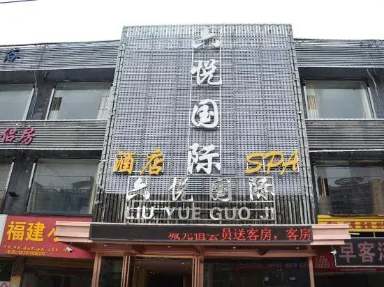 Fengshang International Hotel