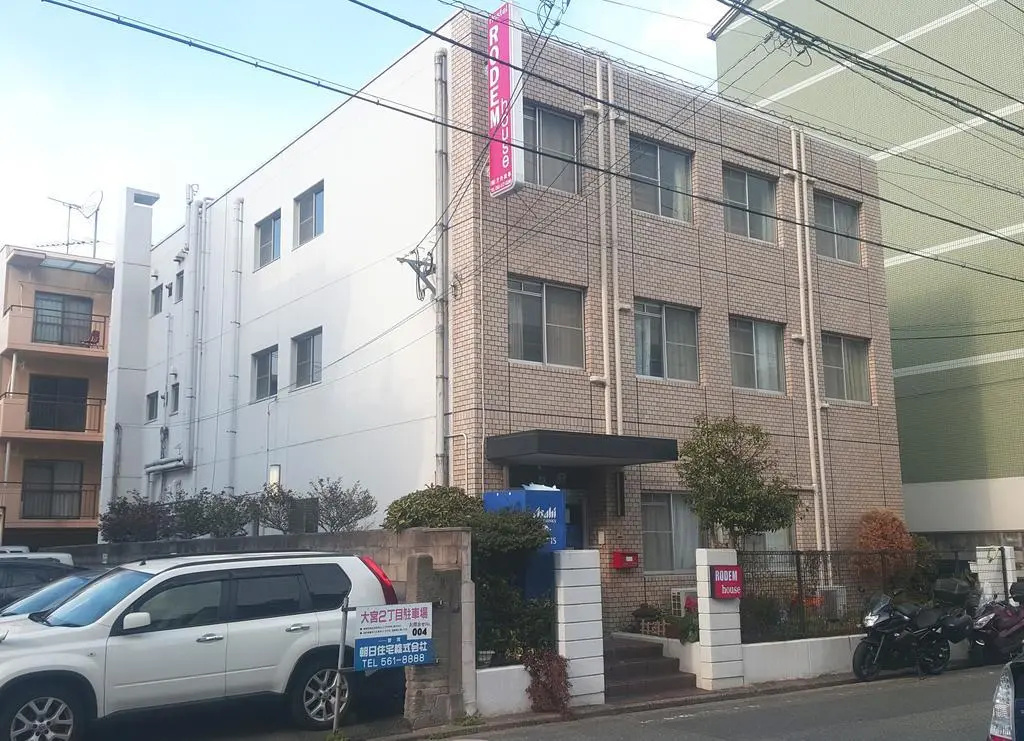 Guesthouse Shiawase Eki - Hostel