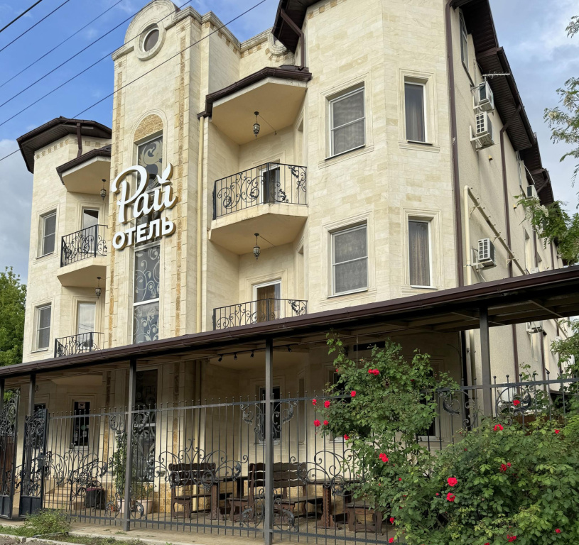 Hotel photo 21