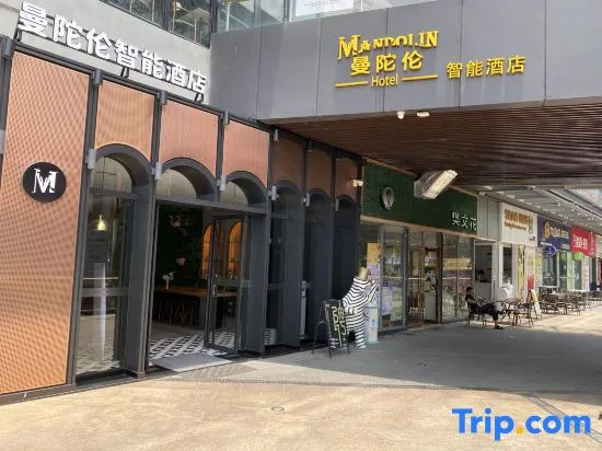 Mantuolun Smart Hotel (Yangjiang Xindacheng)