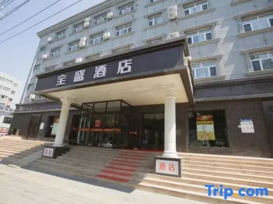 Quansheng Hotel (Alatai Road Branch, Children's Hospital of Xinjiang Autonomous Region)