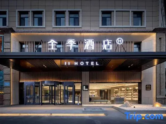 JI Hotel (Yining Wanrong Plaza)