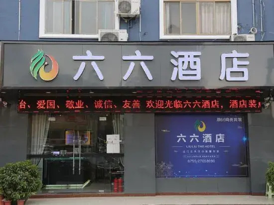 Shenzhen Liuliu Hotel (Shiyan Bus Station)