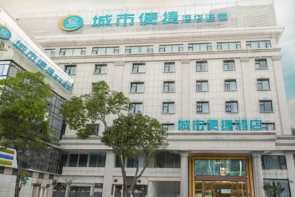 City Comfort Inn (Dali Railway Station)