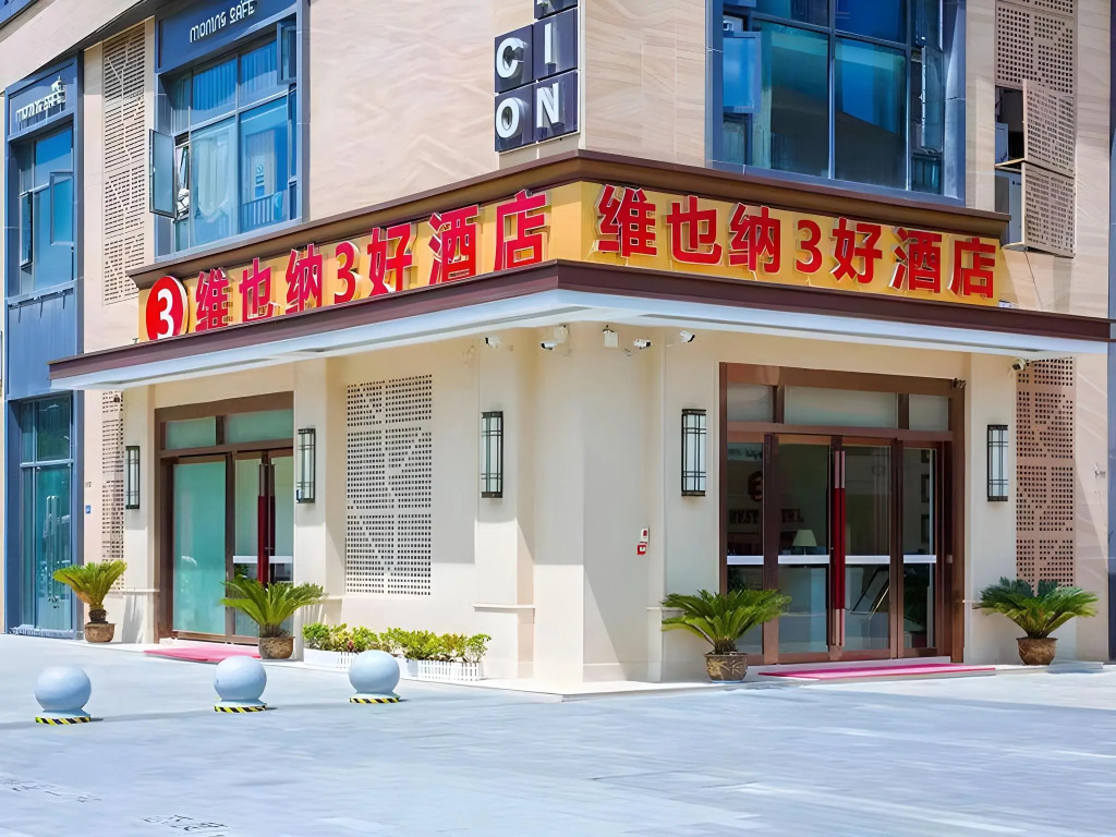 Vienna 3 Best Hotel (Yaxin Hospital Aeon Mall) in Wuhan