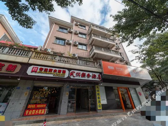 Not late Hotel (Tong'an South Ring Road)