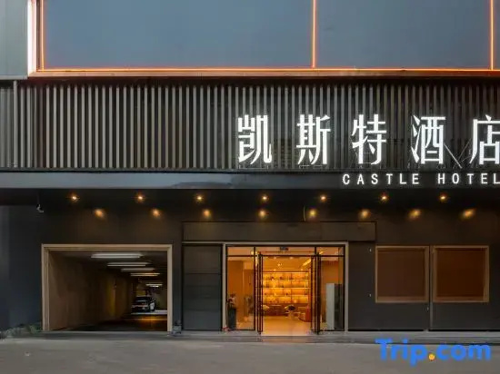 Kaise Hotel (Fenggang Sports Center Jingangcheng Commercial Pedestrian Street)