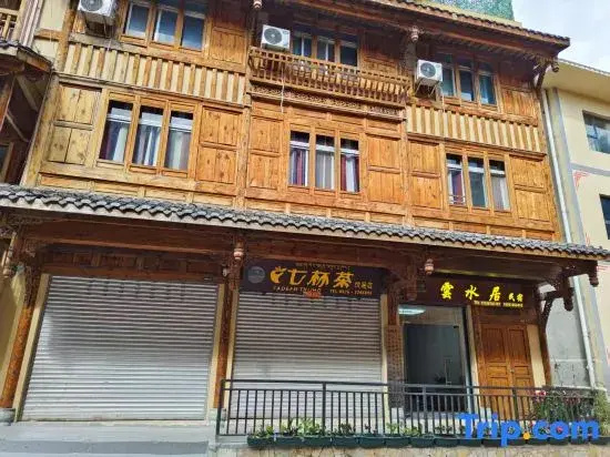 Luding Moxi Guzhen Yunshuiju Homestay
