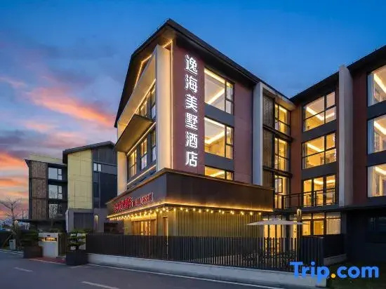Yihai Meishu Hotel (Meilan International Airport T1 Terminal T2 Terminal)