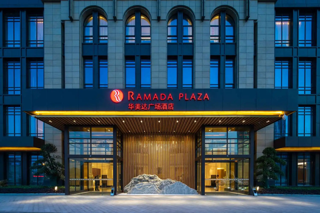Ramada Plaza Wuhan Huangpi in Wuhan